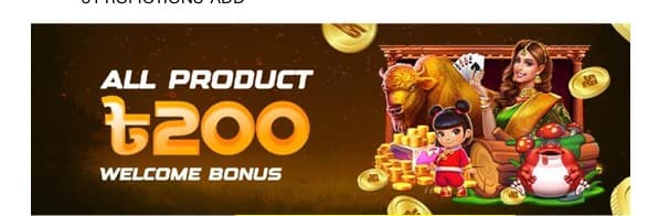 Welcome Bonus 200 BDT in All Products